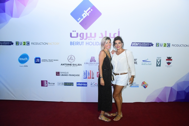 Wael Kfoury at Beirut Holidays 